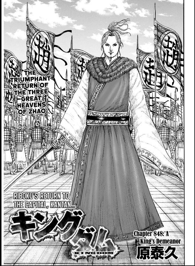 Kingdom English Chap 848 - Next Chap 849
