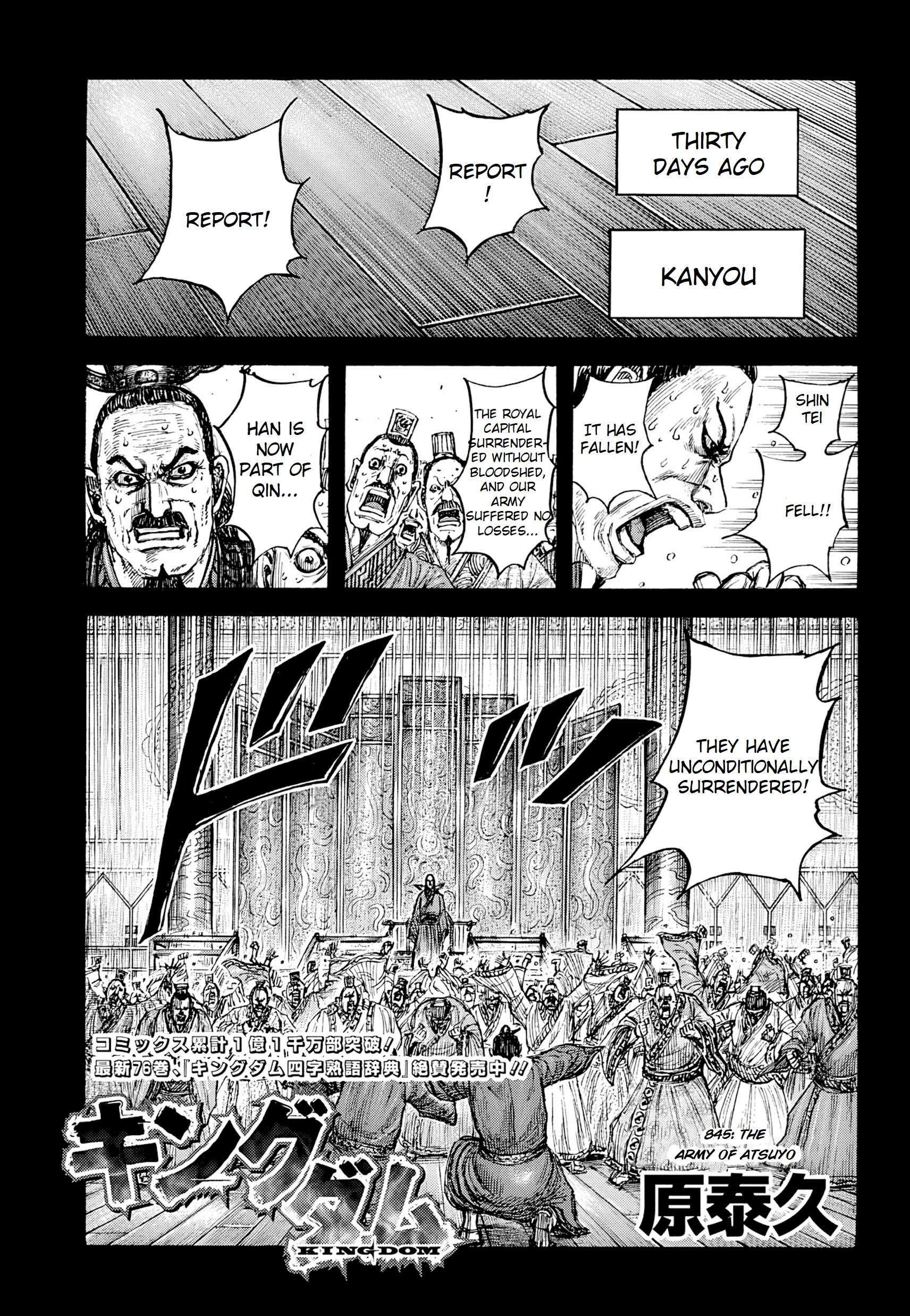 Kingdom Chap 845 - Next Chap 846