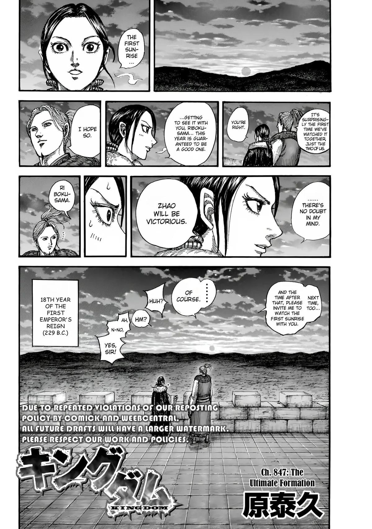 Kingdom English Chap 847 - Next Chap 848