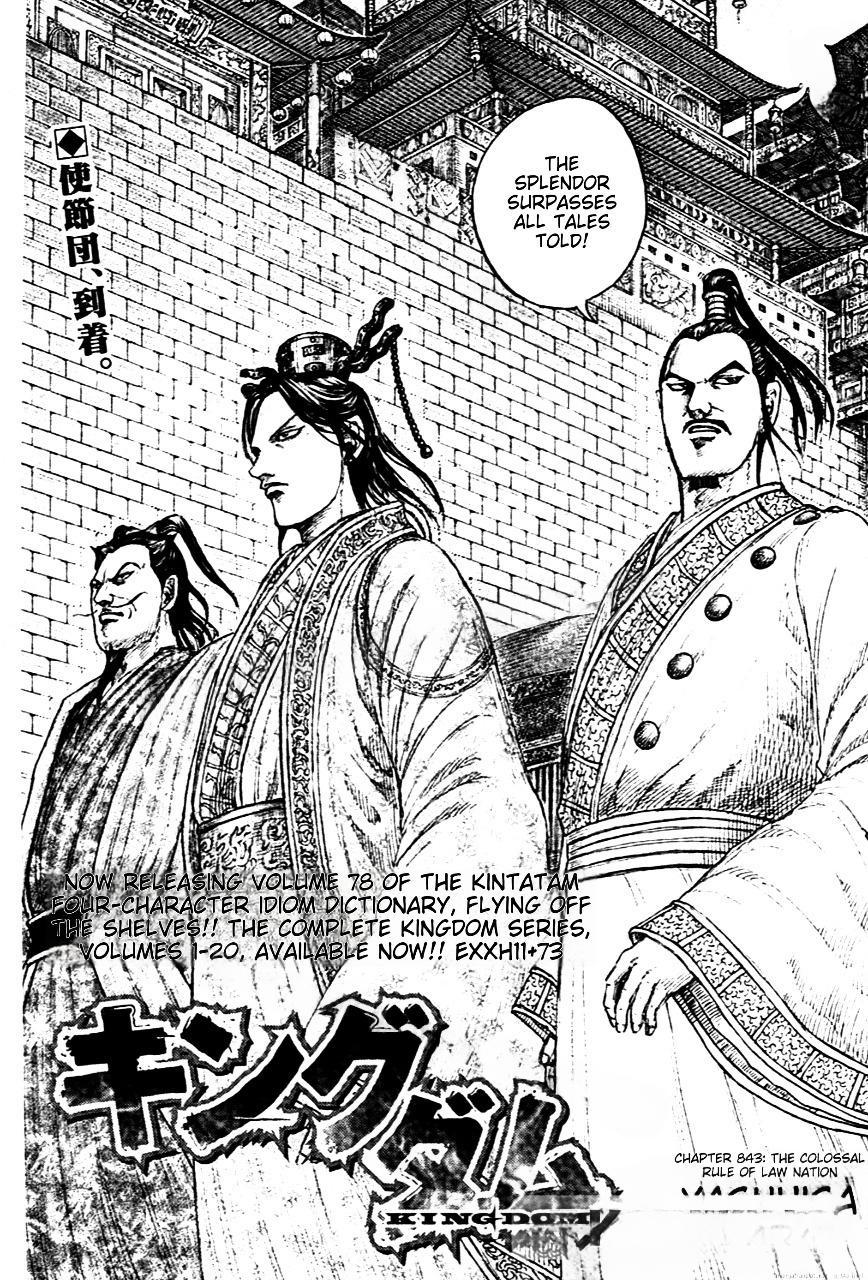 Kingdom English Chap 843 - Next Chap 844