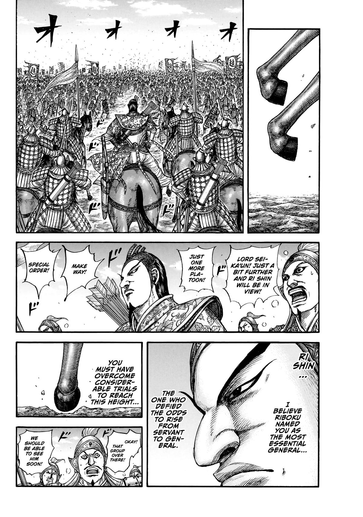Kingdom English Chap 859 - Next Chap 860