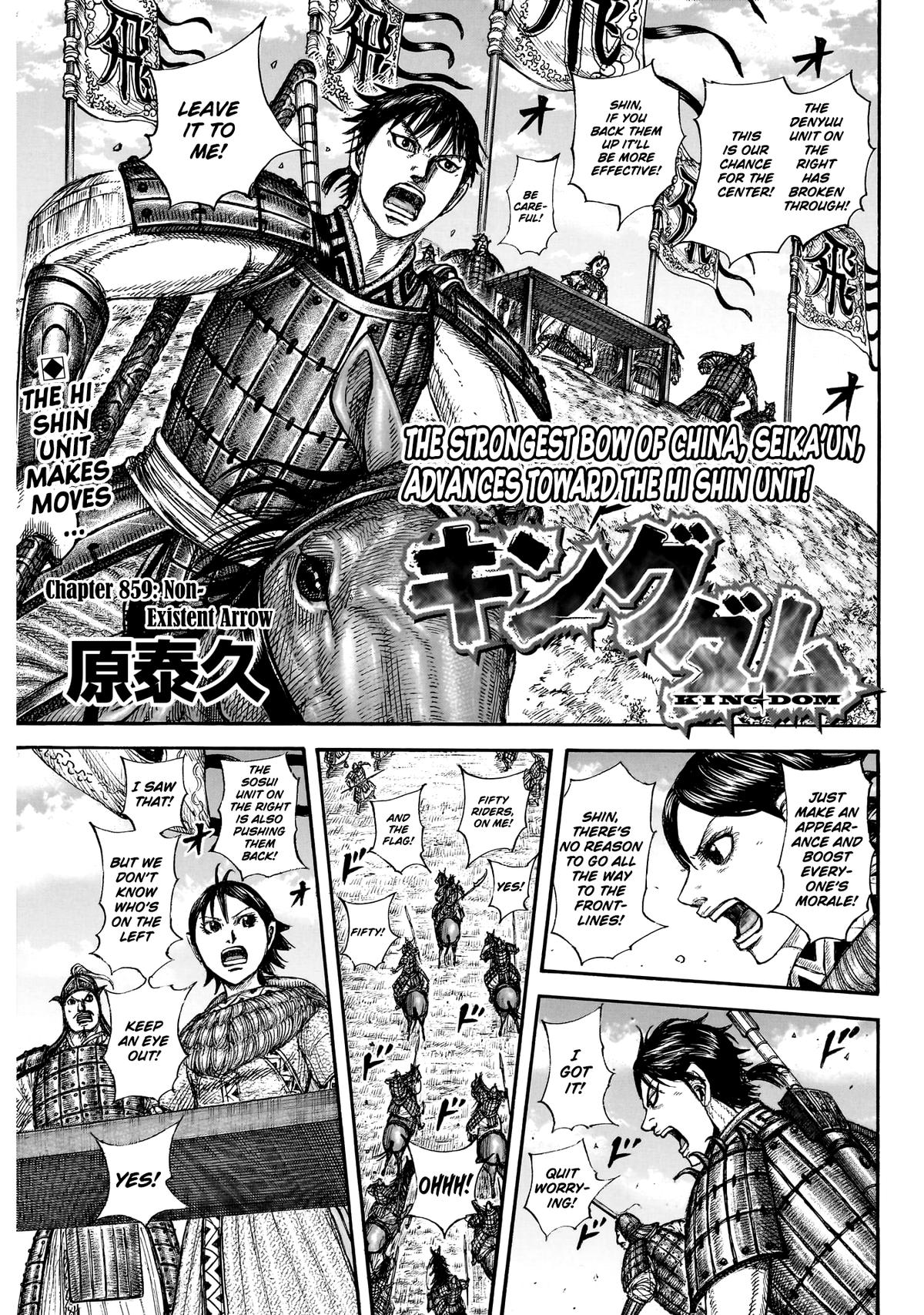 Kingdom English Chap 859 - Next Chap 860