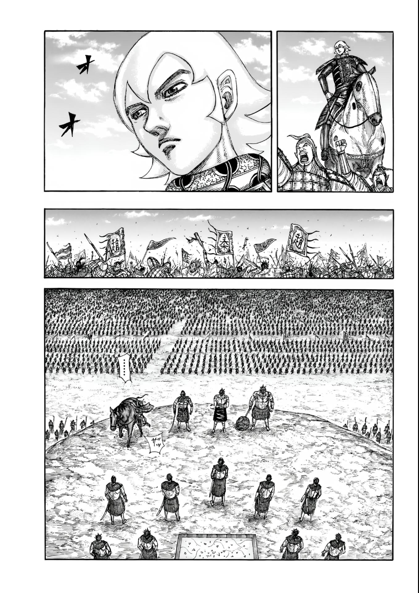 Kingdom English Chap 856 - Next Chap 857