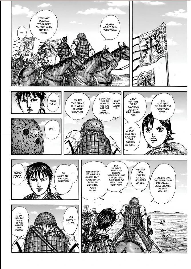 Kingdom English Chap 852 - Next Chap 853
