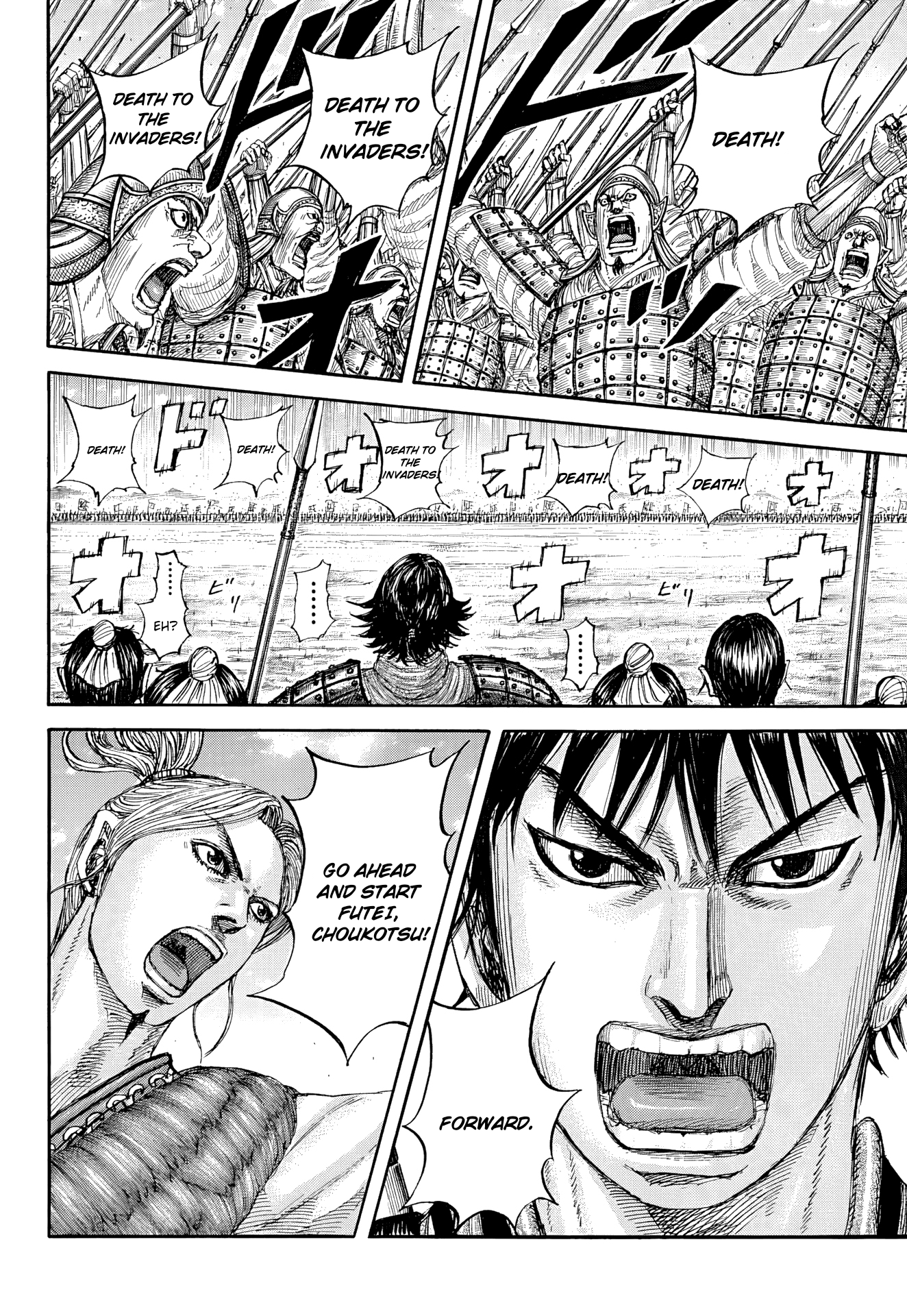 Kingdom English Chap 853 - Next Chap 854