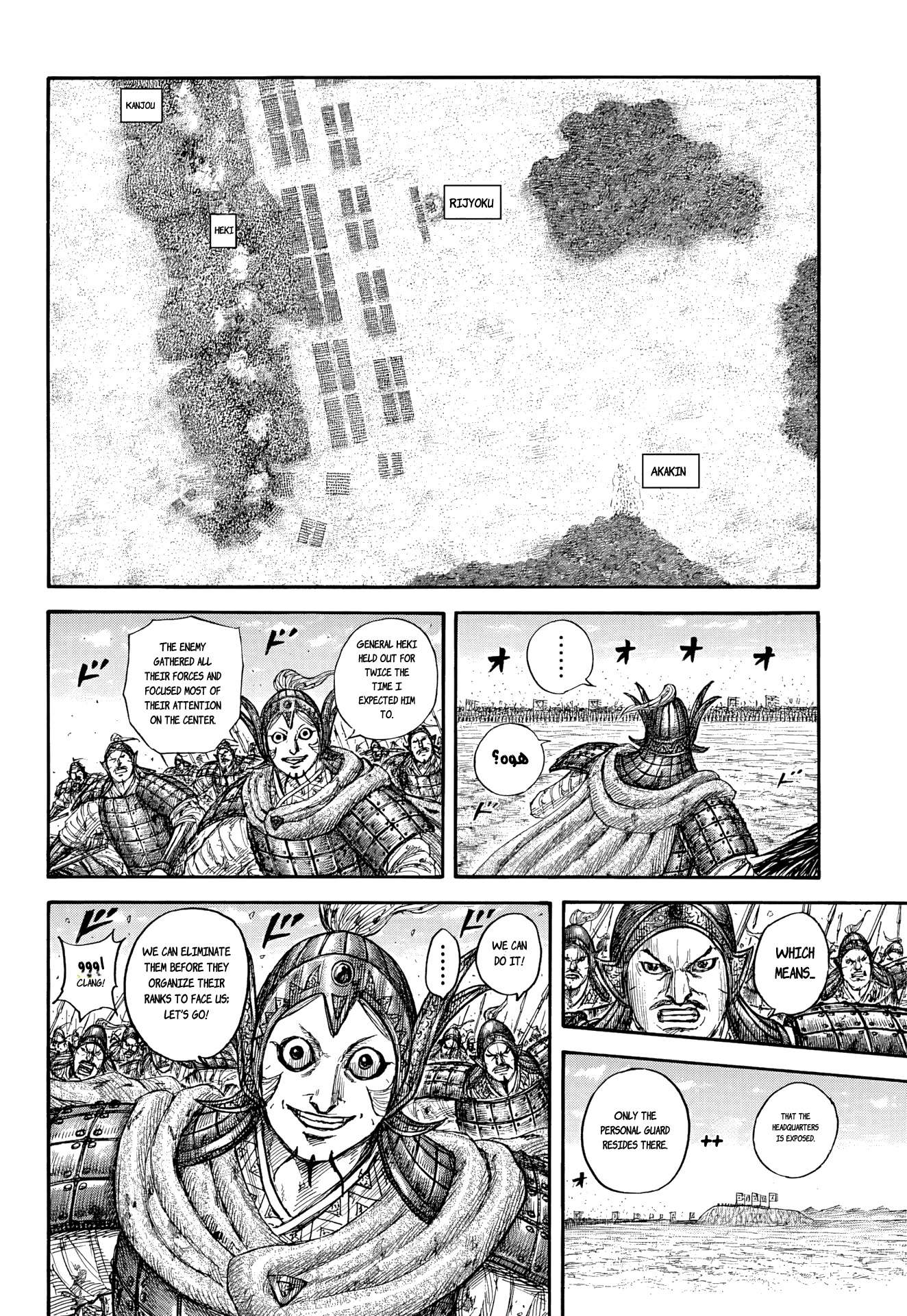 Kingdom English Chap 868 - Next Chap 869