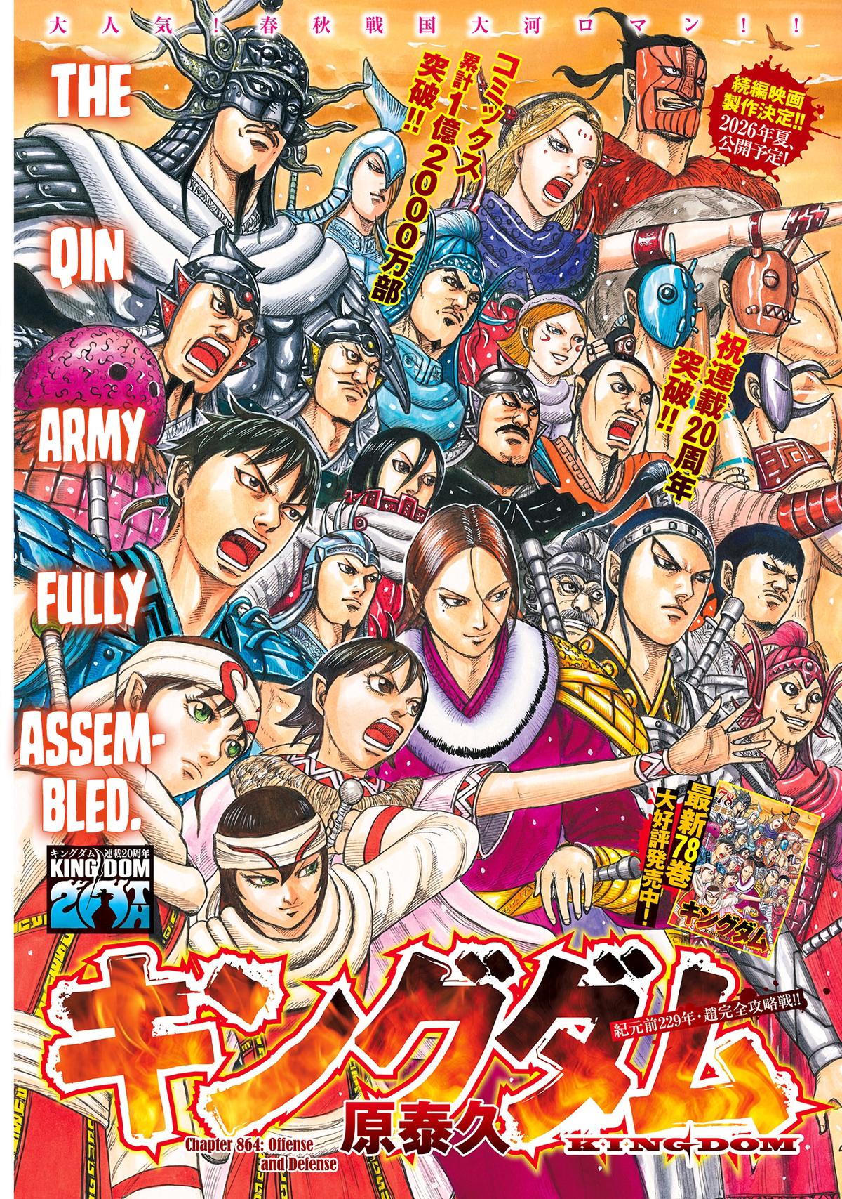 Kingdom Chap 864 - Next Chap 865