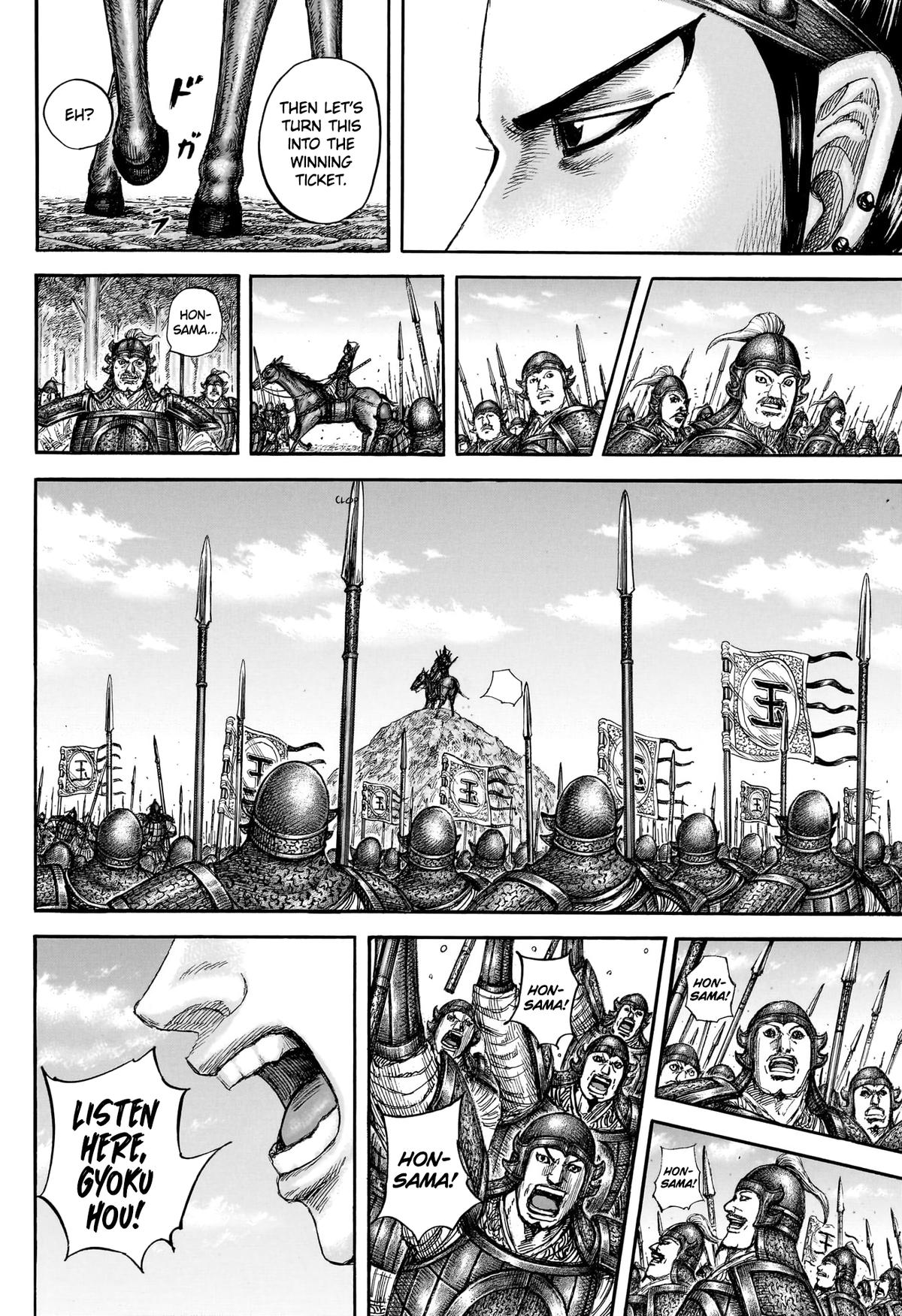 Kingdom English Chap 866 - Next Chap 867