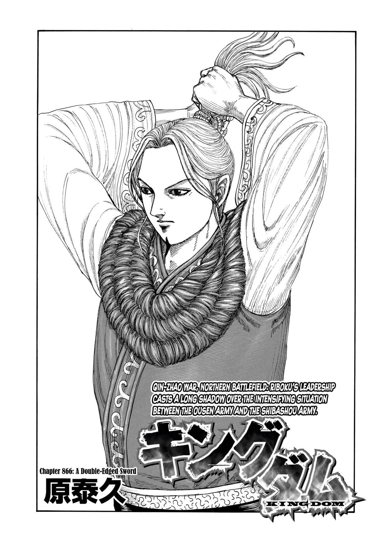 Kingdom Chap 866 - Next Chap 867