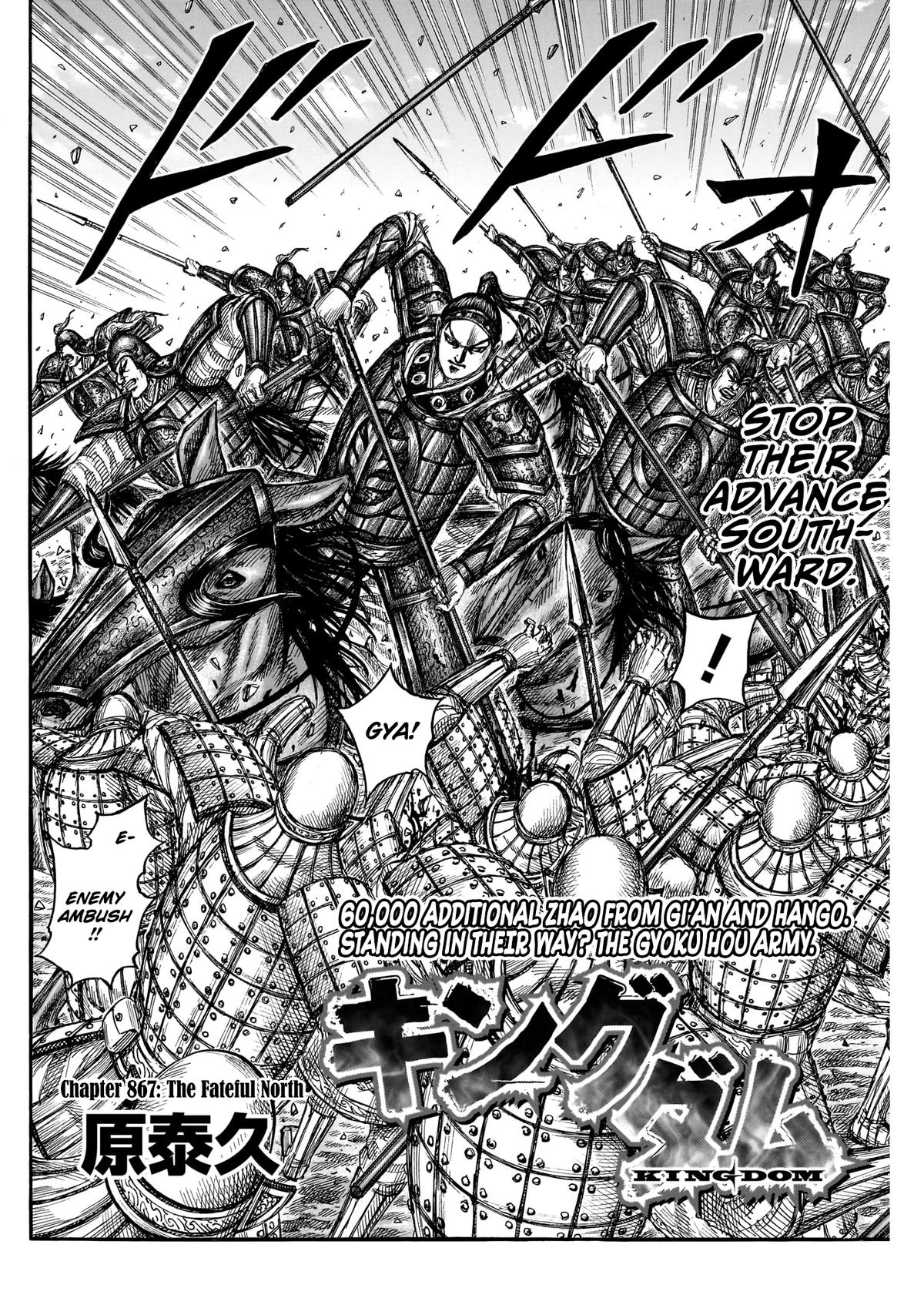 Kingdom English Chap 867 - Next Chap 868