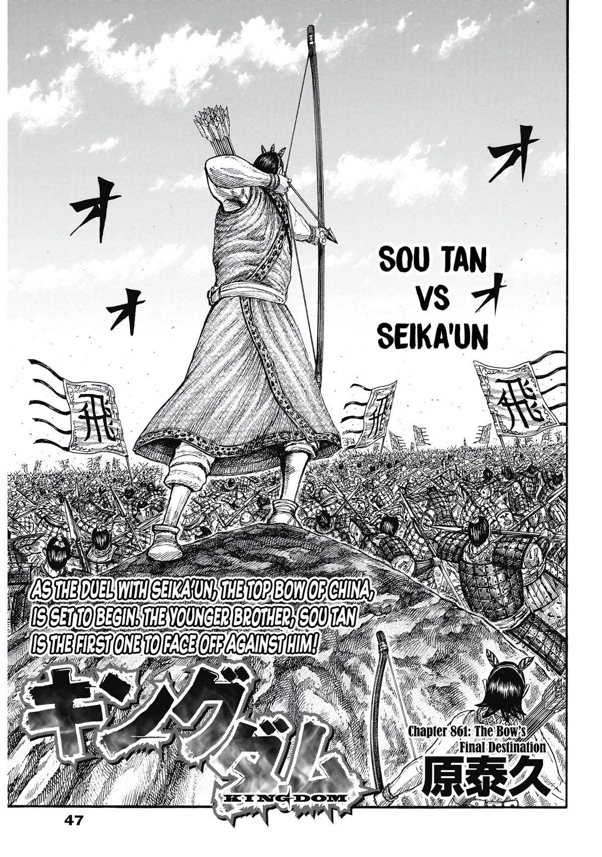 Kingdom Chap 861 - Next Chap 862
