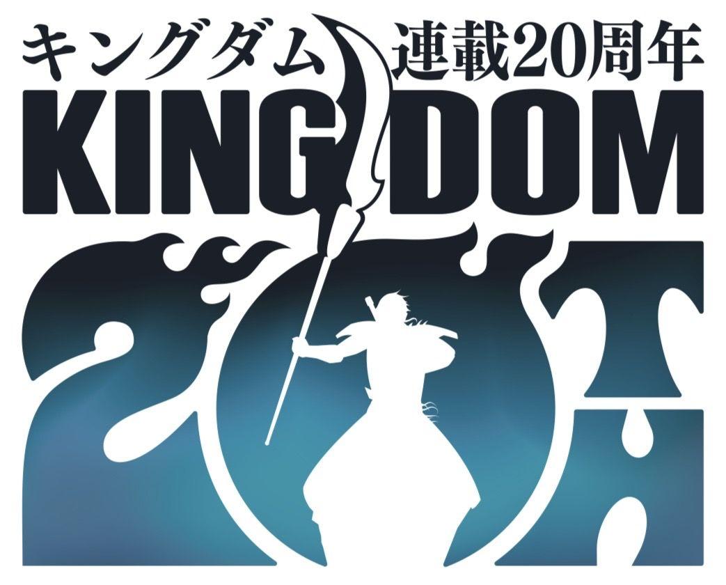 Kingdom English Chap 863 - Next Chap 864