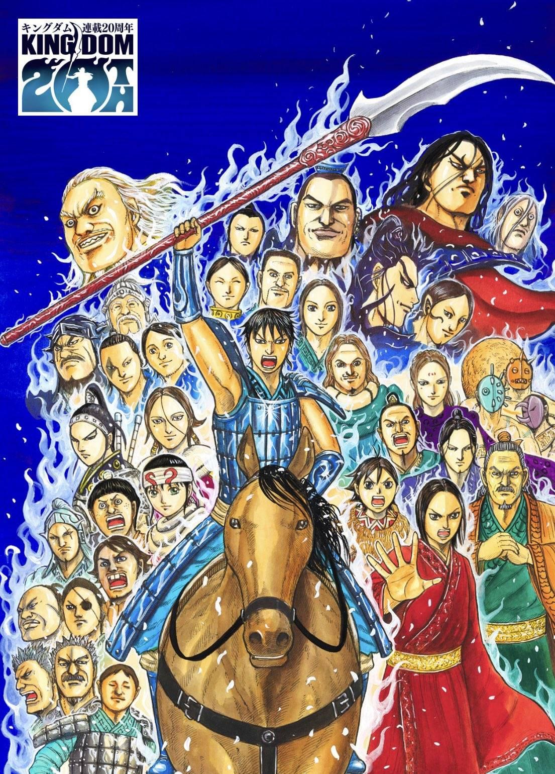 Kingdom English Chap 863 - Next Chap 864