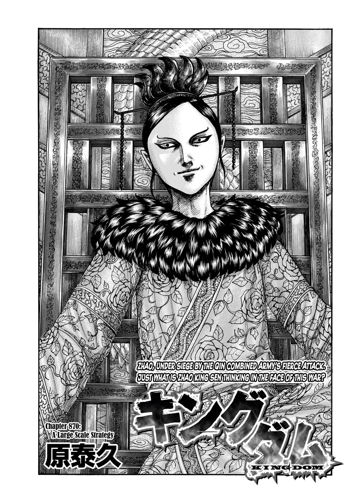 Kingdom English Chap 870 - Next Chap 871