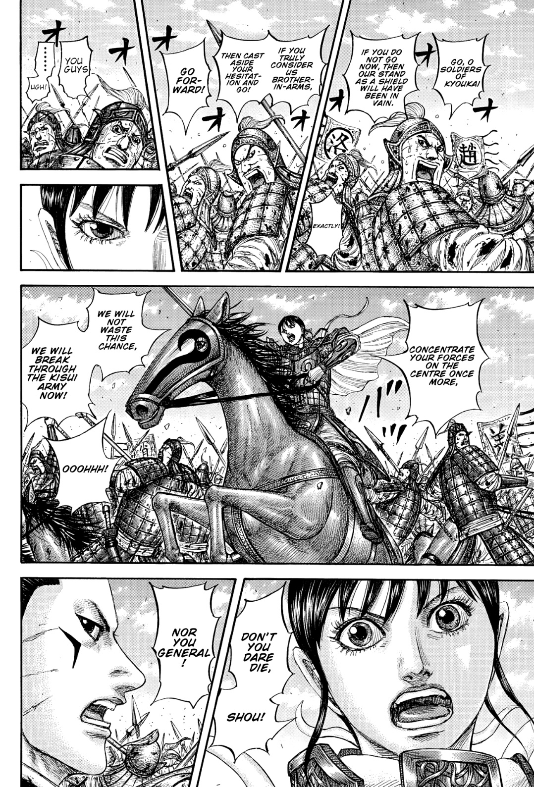 Kingdom English Chap 871 - Next Chap 872
