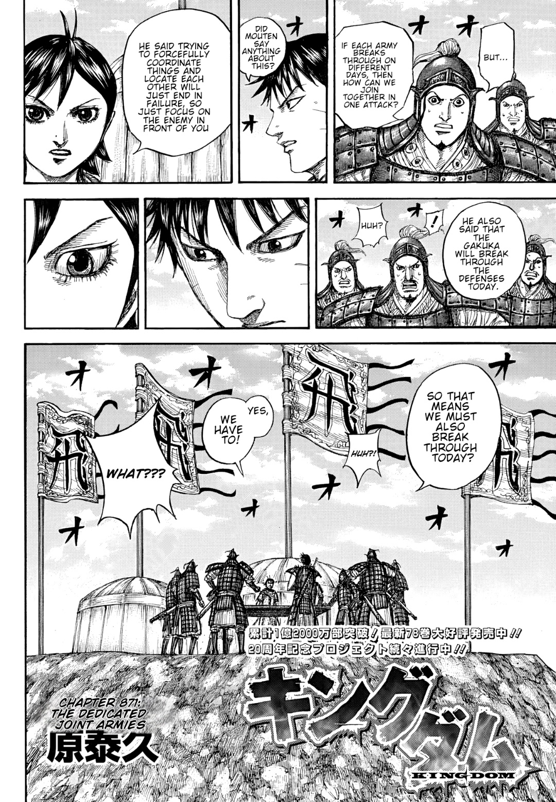 Kingdom Chap 871 - Next Chap 872