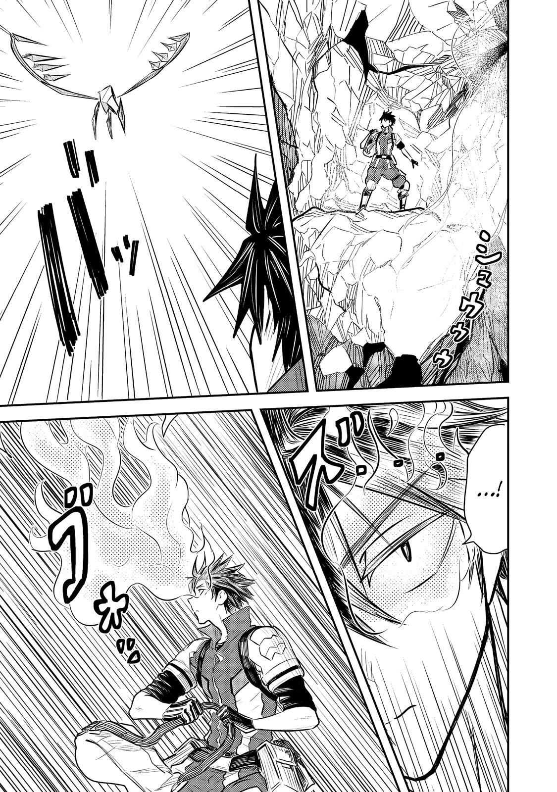 Outo One Operation Golem Master. Masaka no Tsuihou!? Jiyuu no Mi ni Natta node Deshi no Bijin Yuusha-tachi to Issho ni Saikyou Golem Tsukurimasu. Modottekoi to Iwaretemo Mou Shiran! @comic Chap 6 - Next Chap 7