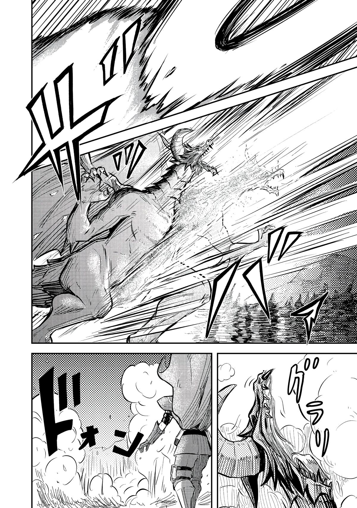 Outo One Operation Golem Master. Masaka no Tsuihou!? Jiyuu no Mi ni Natta node Deshi no Bijin Yuusha-tachi to Issho ni Saikyou Golem Tsukurimasu. Modottekoi to Iwaretemo Mou Shiran! @comic Chap 9 - Next Chap 10