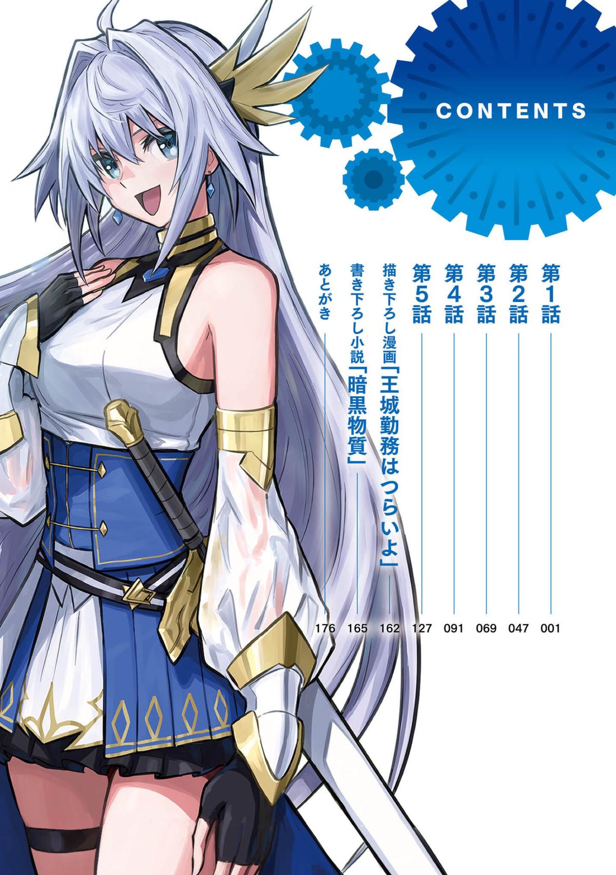 Outo One Operation Golem Master. Masaka no Tsuihou!? Jiyuu no Mi ni Natta node Deshi no Bijin Yuusha-tachi to Issho ni Saikyou Golem Tsukurimasu. Modottekoi to Iwaretemo Mou Shiran! @comic Chap 1 - Next Chap 2