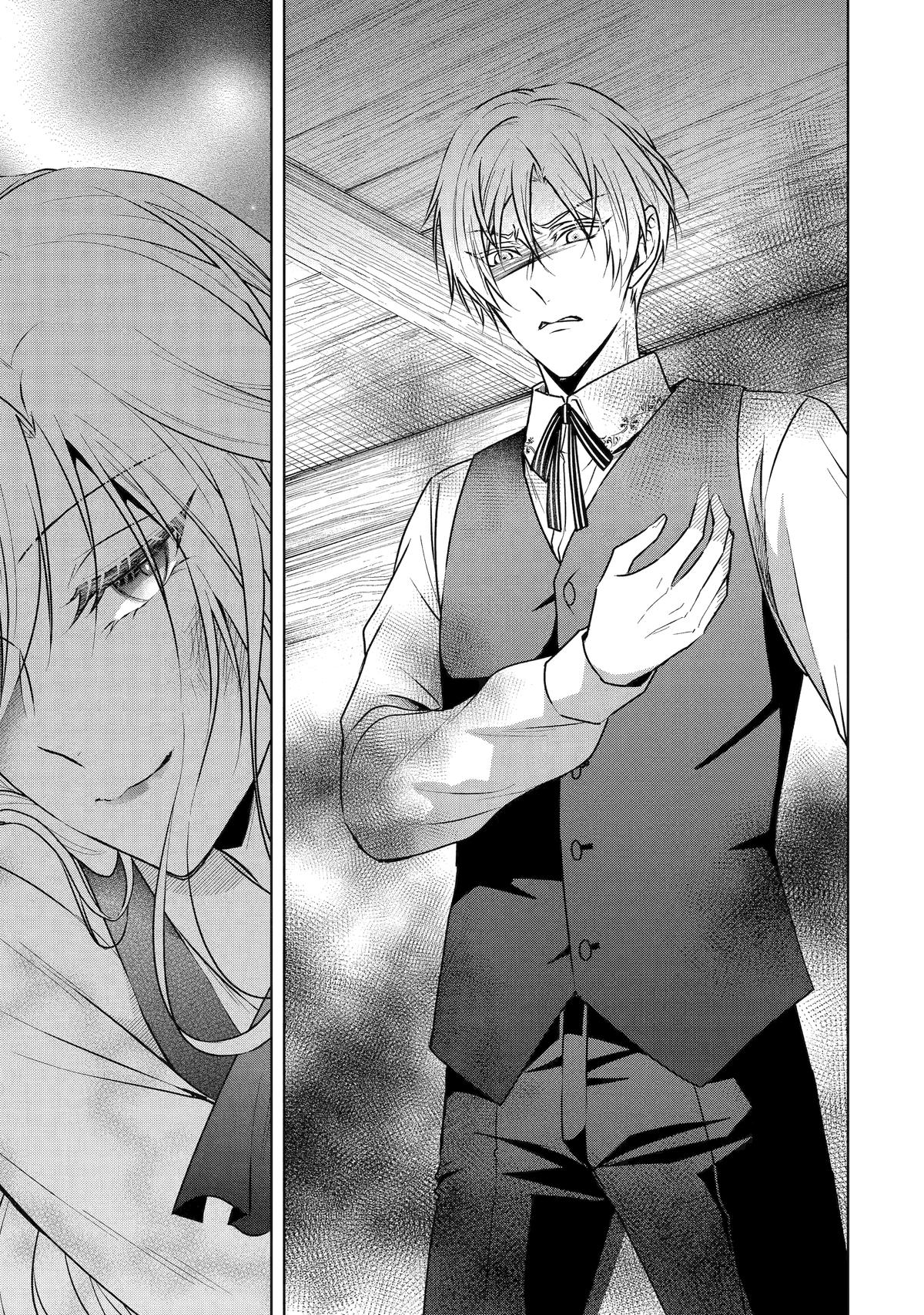 Kitai no Akujo, Sandome no Jinsei de Chap 3 - Next Chap 4