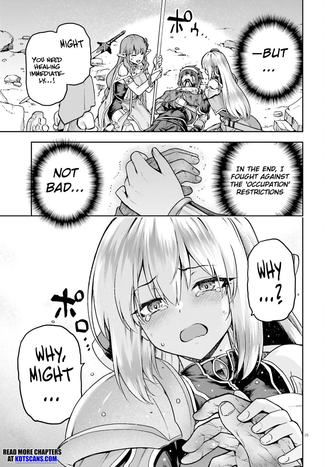 Last Boss Toubatsugo ni Hajimeru Nishuume Boukensha Life: Hajimari no Machi de Wakeari Bishoujo-tachi ga Mechakucha Natsuitekimasu Chap 1 - Next Chap 2