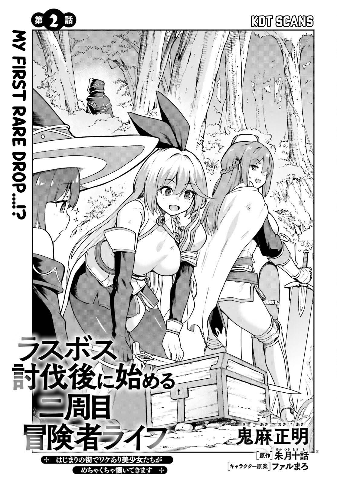 Last Boss Toubatsugo ni Hajimeru Nishuume Boukensha Life: Hajimari no Machi de Wakeari Bishoujo-tachi ga Mechakucha Natsuitekimasu Chap 2 - Next Chap 3