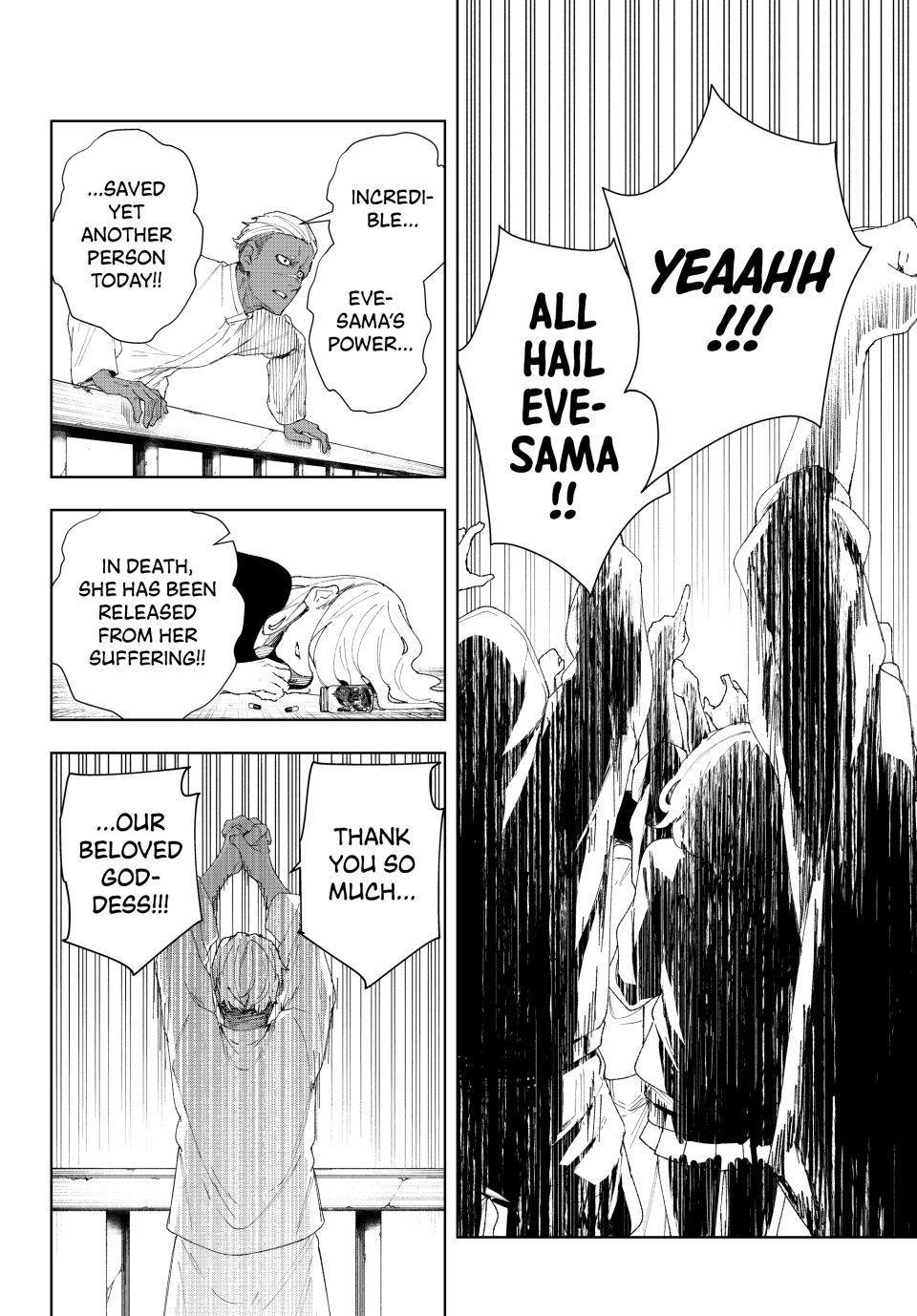 K-9: Keishichou Kouanbu Kouan Dai 9-ka Inou Taisakugakari Chap 7 - Next Chap 8