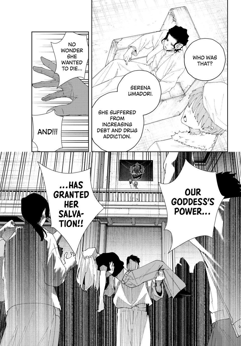 K-9: Keishichou Kouanbu Kouan Dai 9-ka Inou Taisakugakari Chap 7 - Next Chap 8