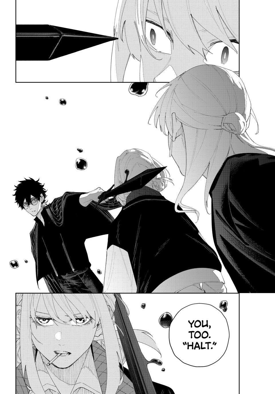 K-9: Keishichou Kouanbu Kouan Dai 9-ka Inou Taisakugakari Chap 4 - Next Chap 5