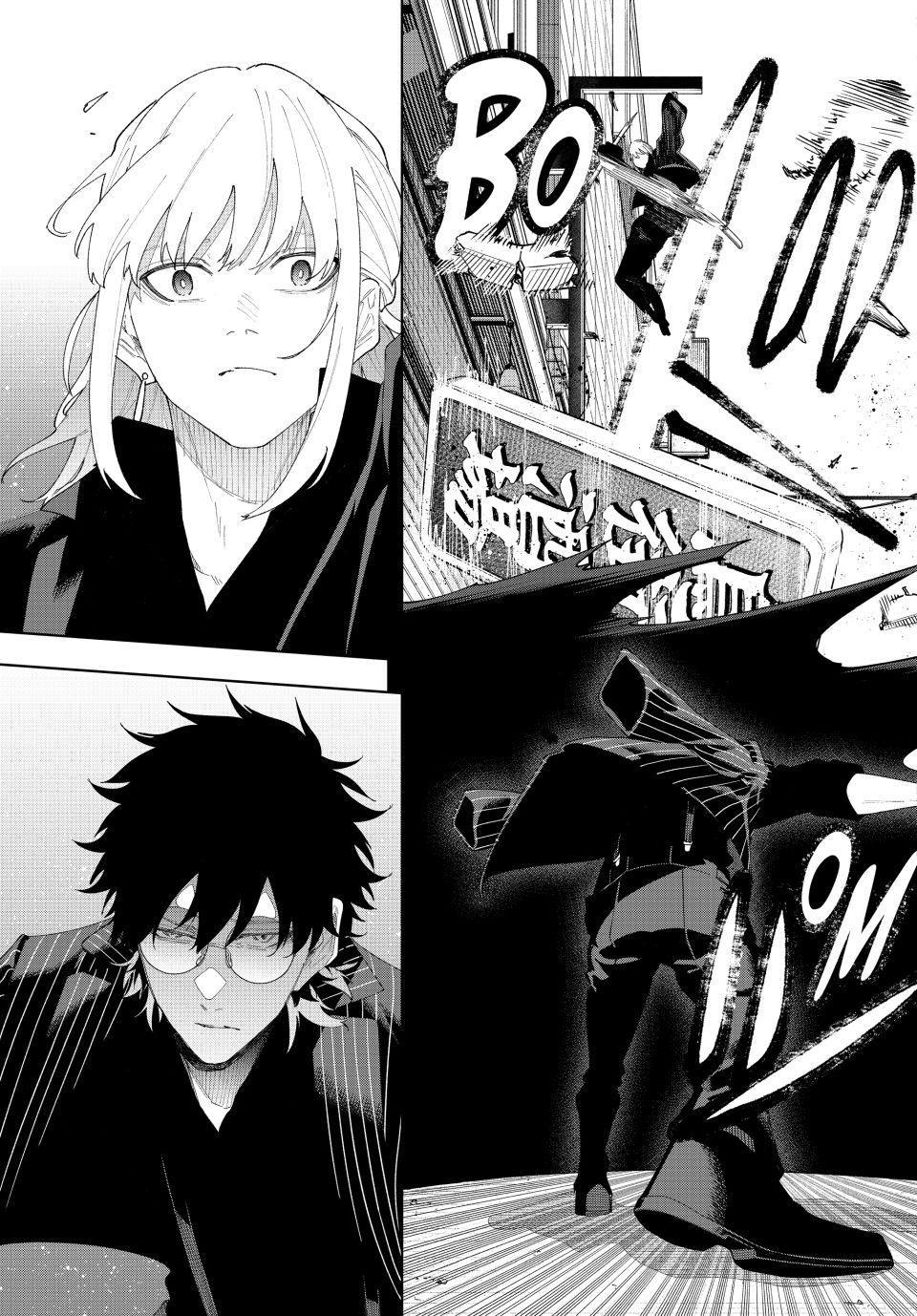 K-9: Keishichou Kouanbu Kouan Dai 9-ka Inou Taisakugakari Chap 4 - Next Chap 5