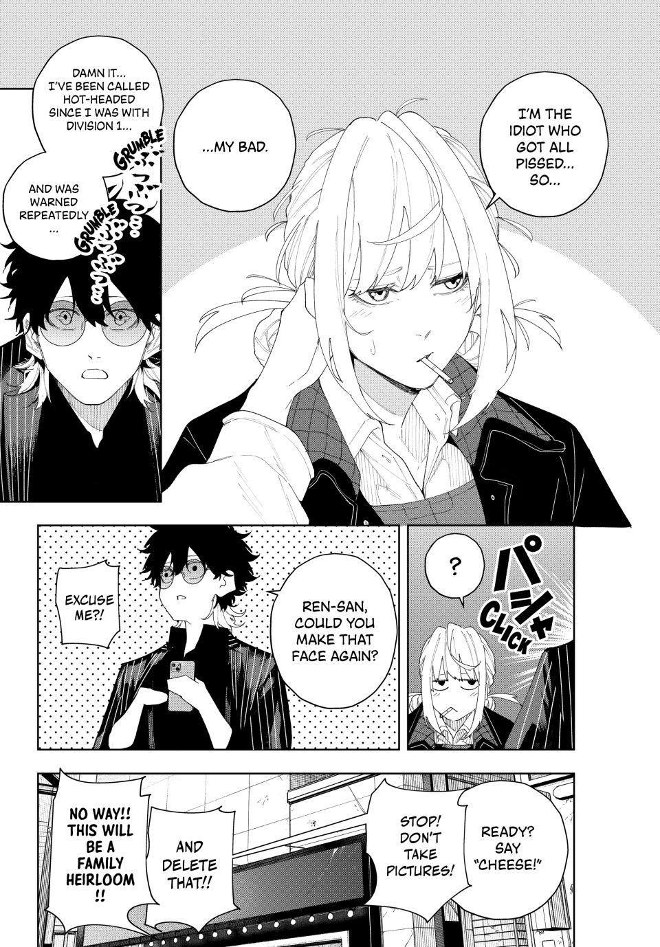 K-9: Keishichou Kouanbu Kouan Dai 9-ka Inou Taisakugakari Chap 4 - Next Chap 5