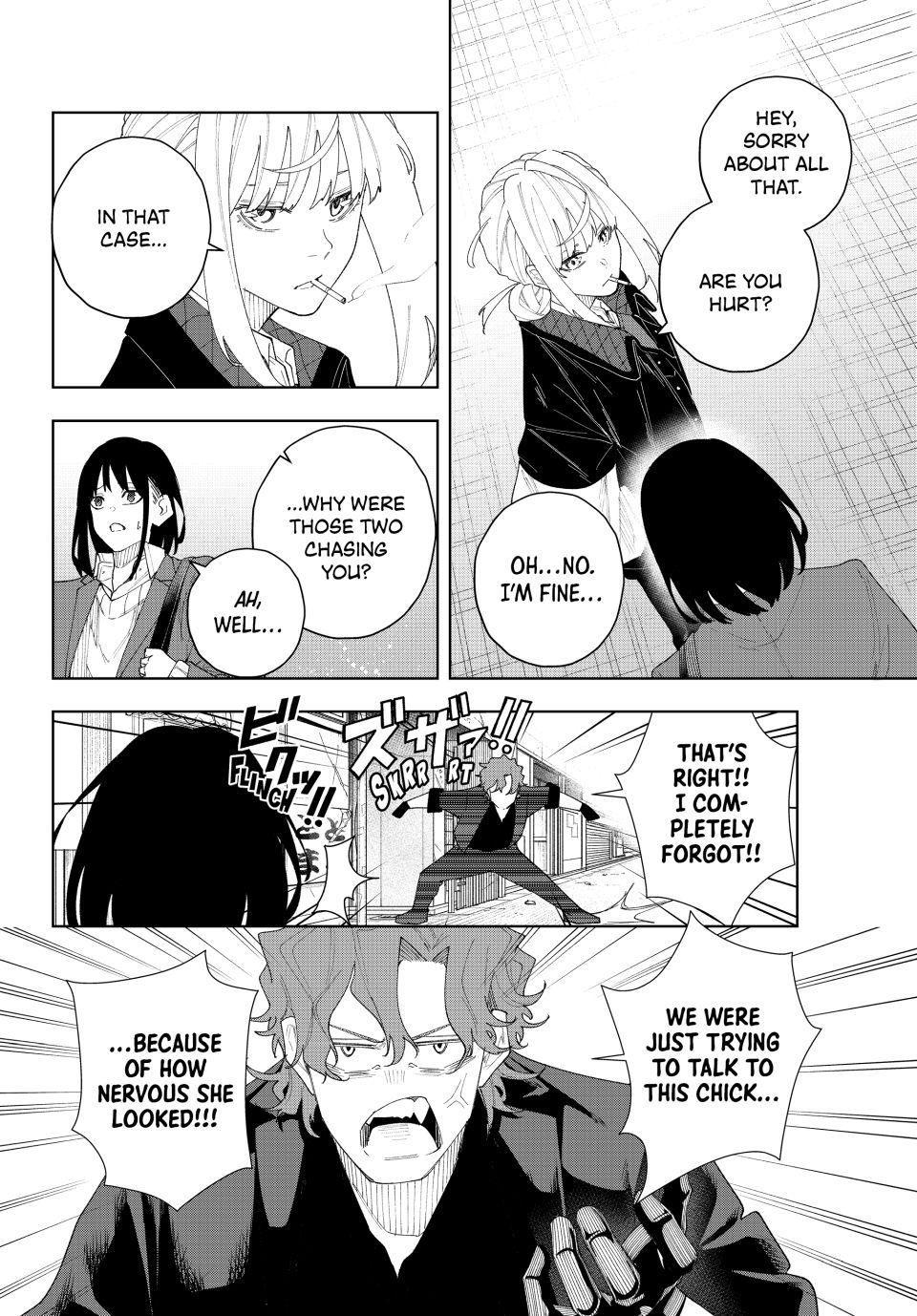 K-9: Keishichou Kouanbu Kouan Dai 9-ka Inou Taisakugakari Chap 4 - Next Chap 5