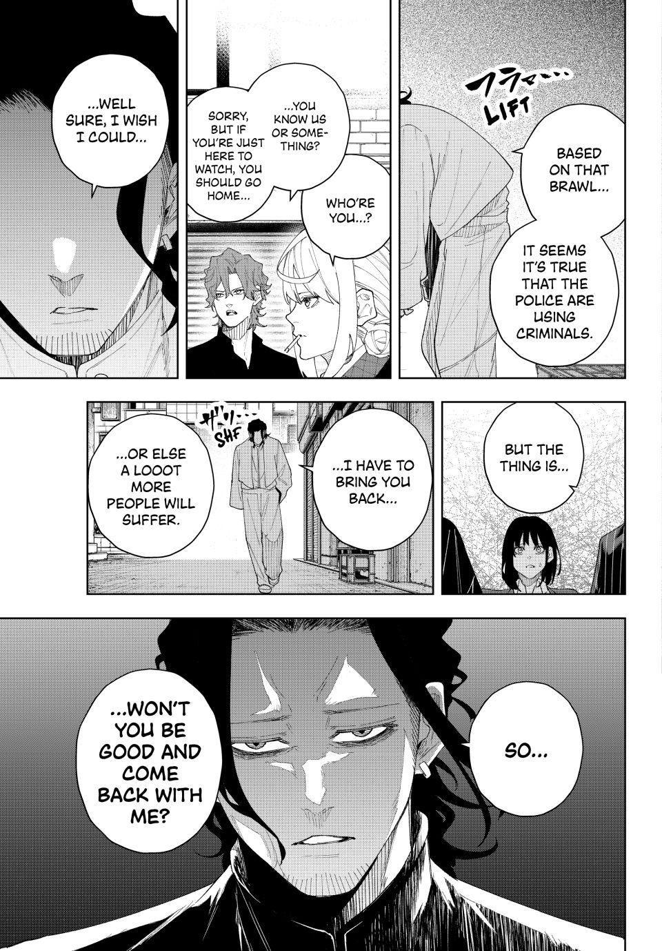 K-9: Keishichou Kouanbu Kouan Dai 9-ka Inou Taisakugakari Chap 4 - Next Chap 5