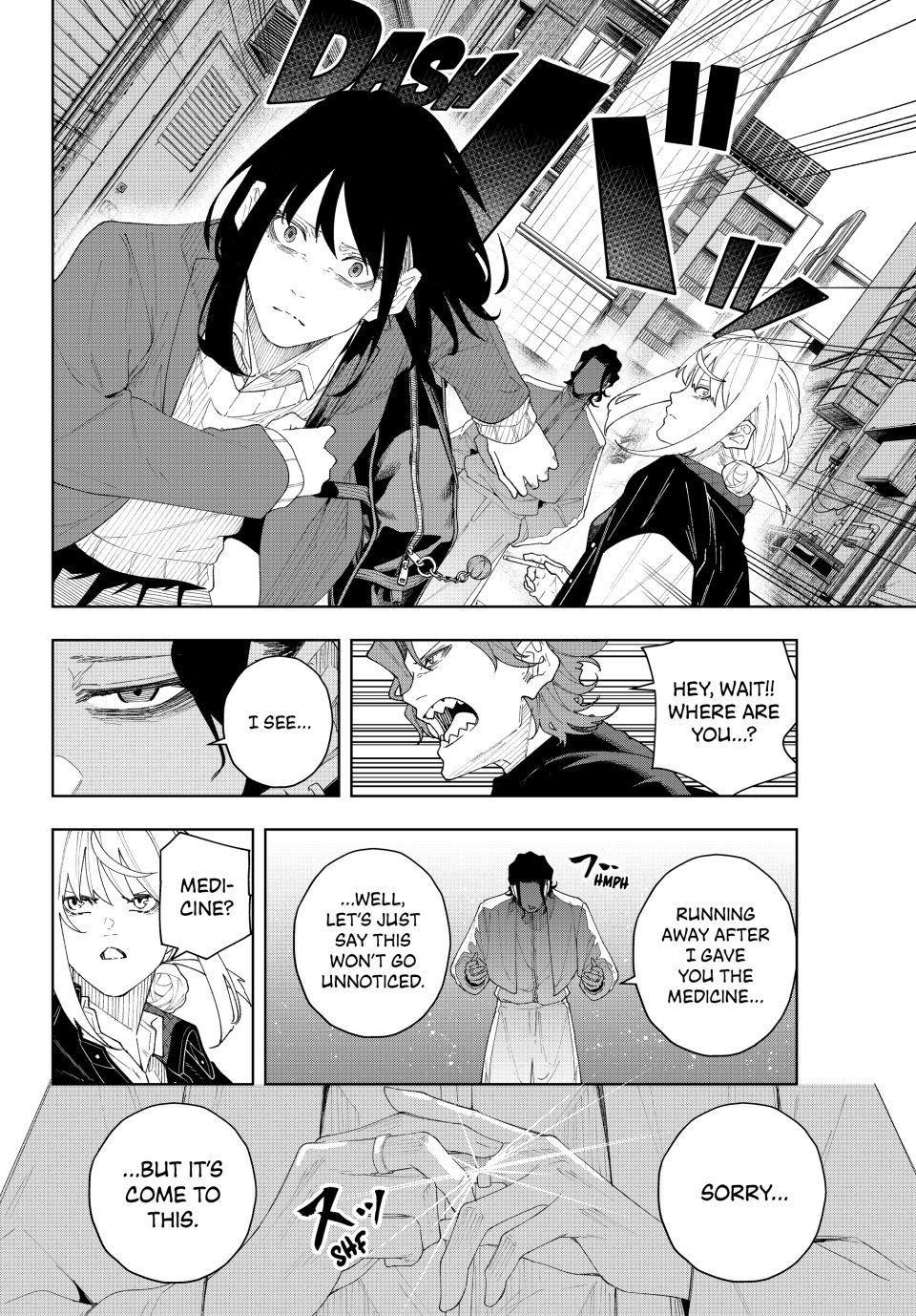 K-9: Keishichou Kouanbu Kouan Dai 9-ka Inou Taisakugakari Chap 4 - Next Chap 5