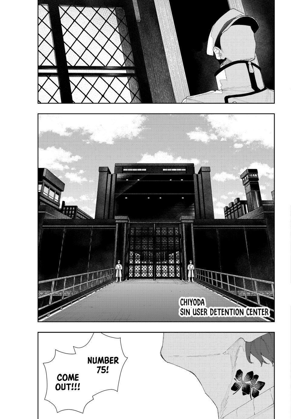 K-9: Keishichou Kouanbu Kouan Dai 9-ka Inou Taisakugakari Chap 6 - Next Chap 7