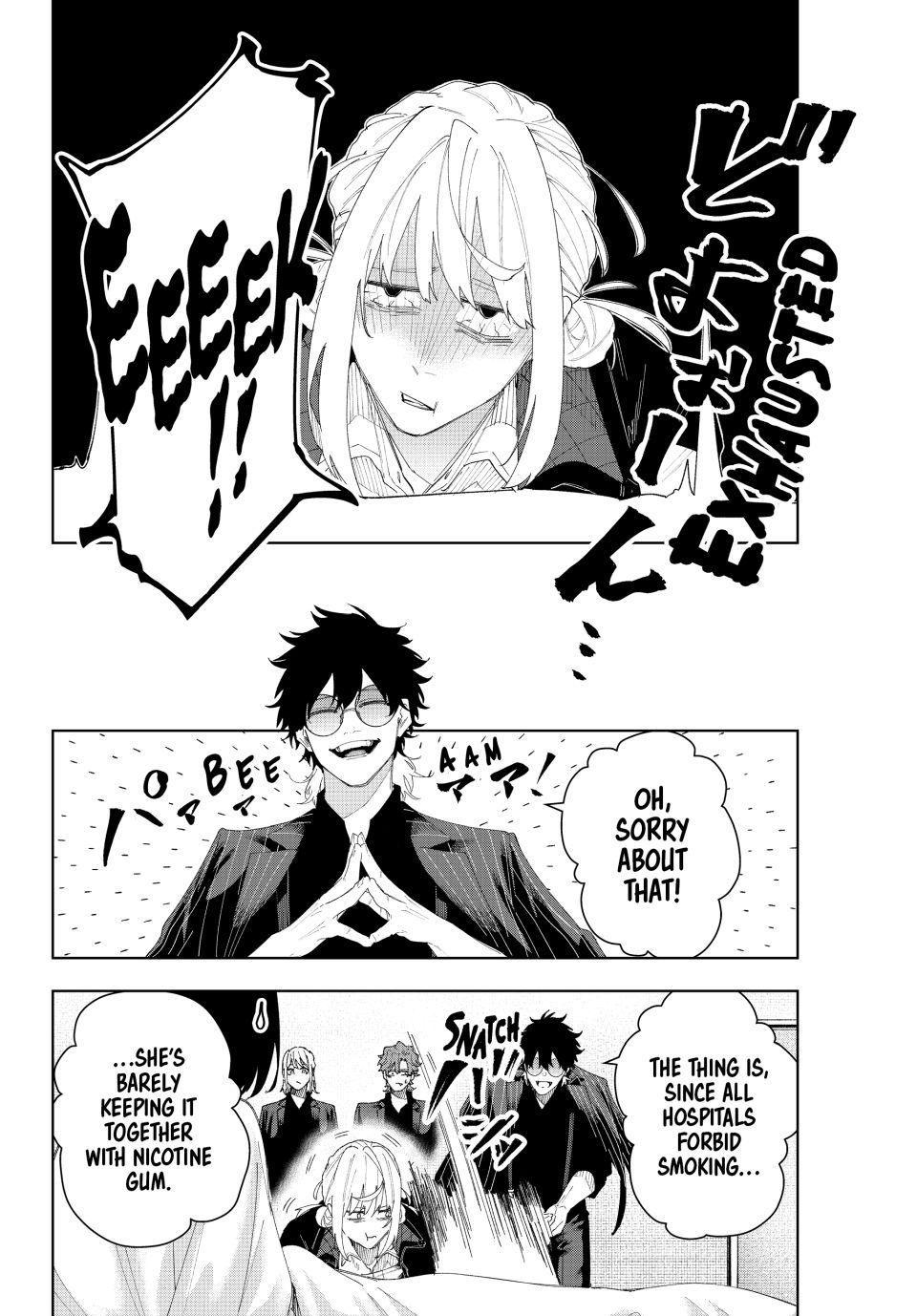 K-9: Keishichou Kouanbu Kouan Dai 9-ka Inou Taisakugakari Chap 6 - Next Chap 7