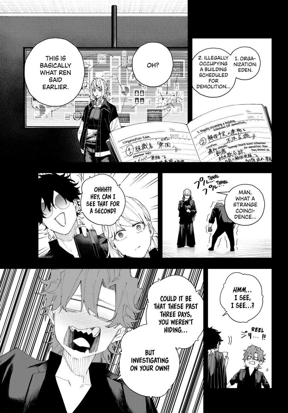 K-9: Keishichou Kouanbu Kouan Dai 9-ka Inou Taisakugakari Chap 8 - Next Chap 9