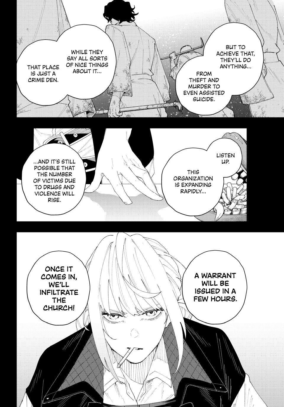 K-9: Keishichou Kouanbu Kouan Dai 9-ka Inou Taisakugakari Chap 8 - Next Chap 9