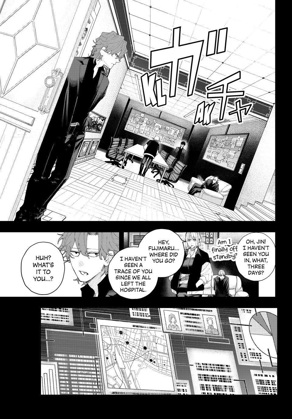 K-9: Keishichou Kouanbu Kouan Dai 9-ka Inou Taisakugakari Chap 8 - Next Chap 9
