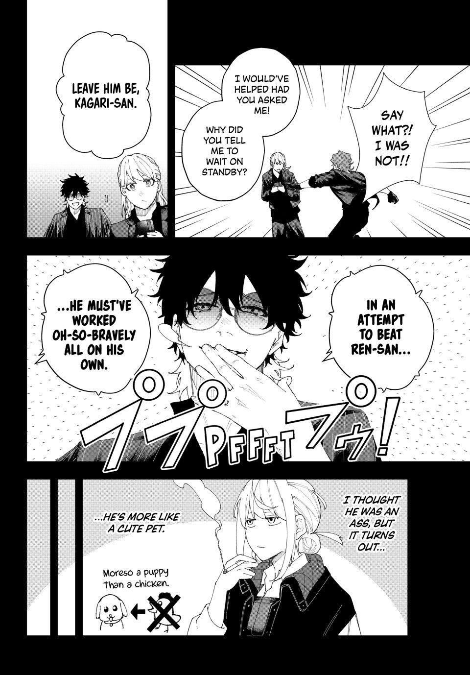 K-9: Keishichou Kouanbu Kouan Dai 9-ka Inou Taisakugakari Chap 8 - Next Chap 9