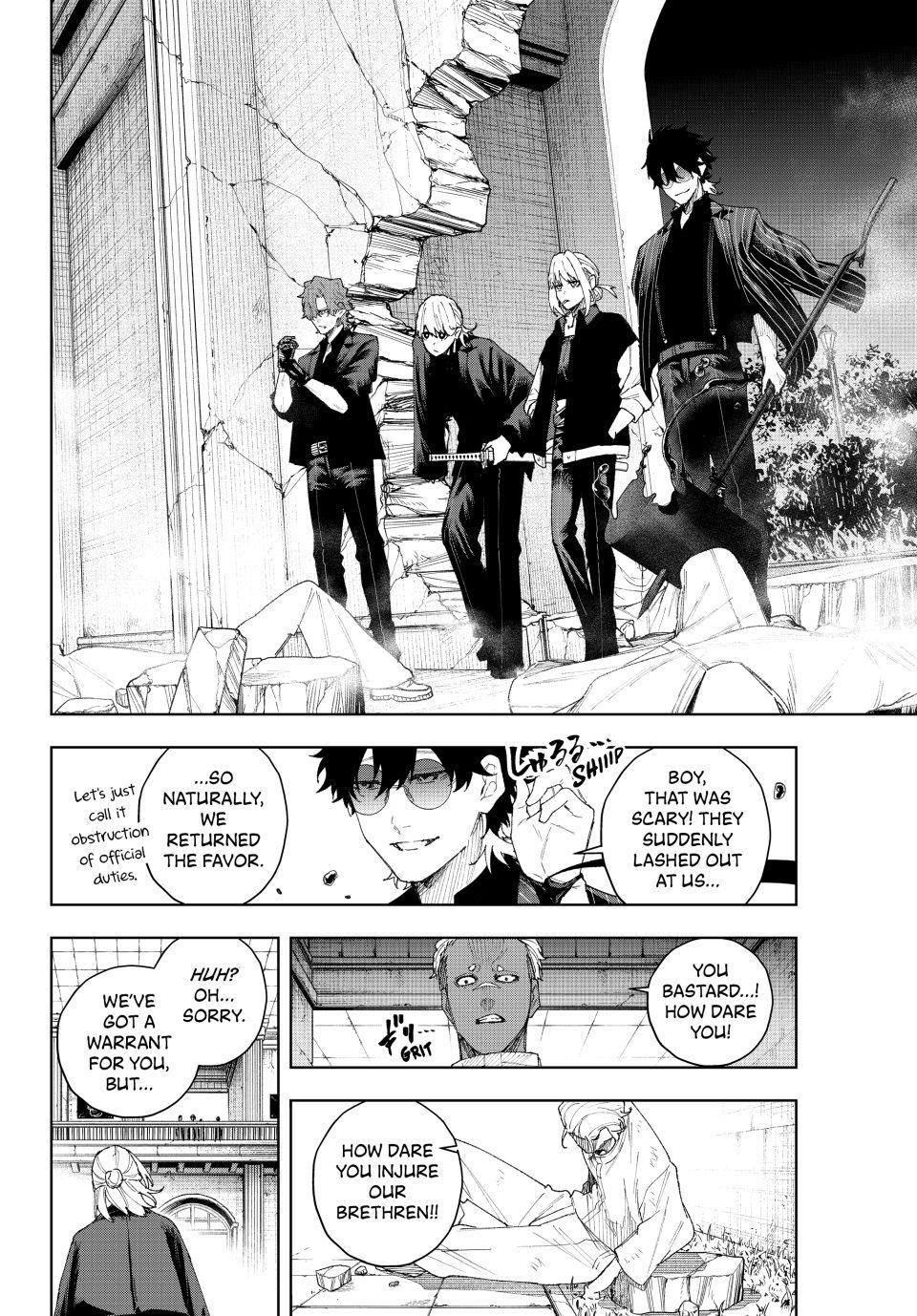 K-9: Keishichou Kouanbu Kouan Dai 9-ka Inou Taisakugakari Chap 8 - Next Chap 9