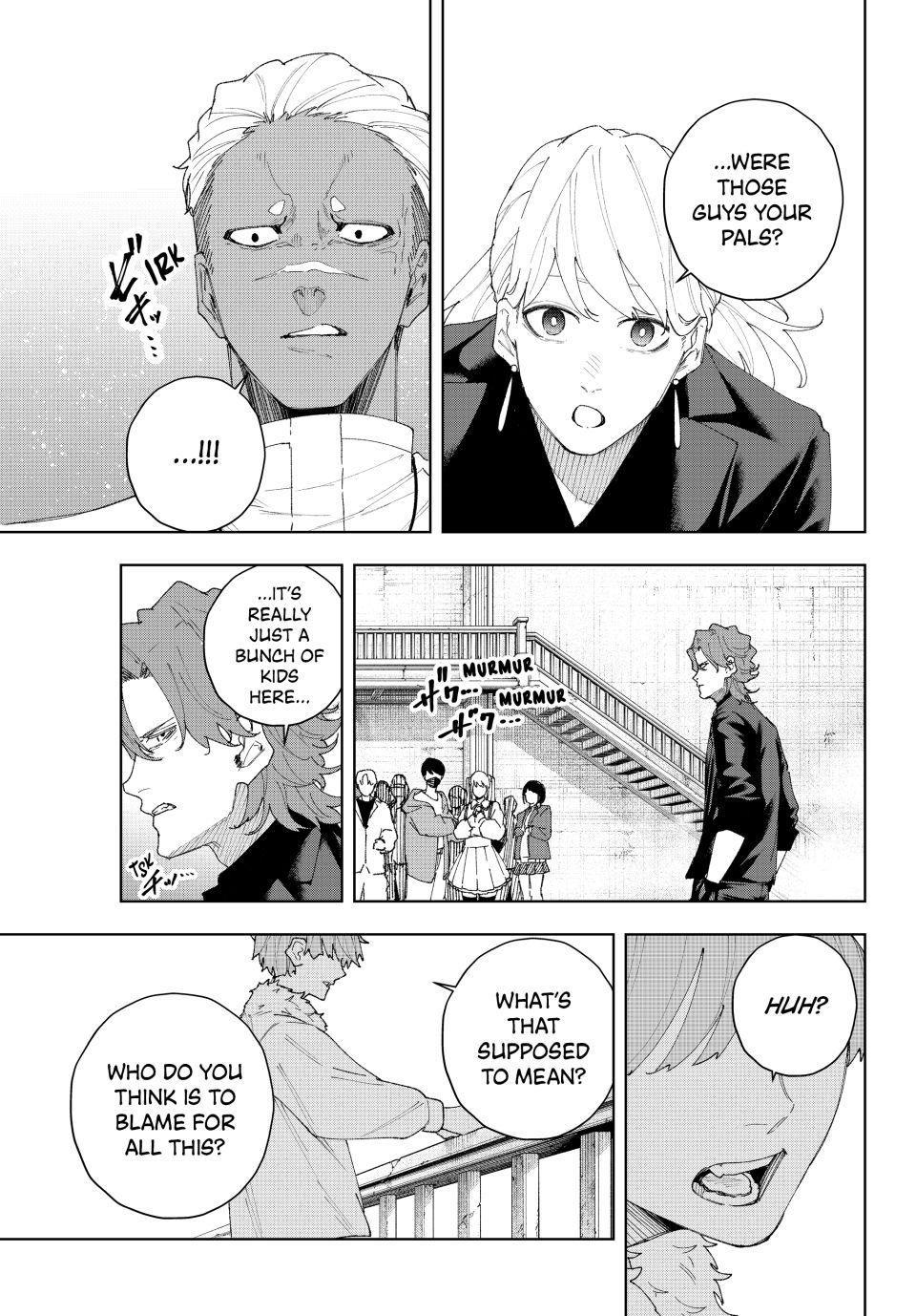 K-9: Keishichou Kouanbu Kouan Dai 9-ka Inou Taisakugakari Chap 8 - Next Chap 9