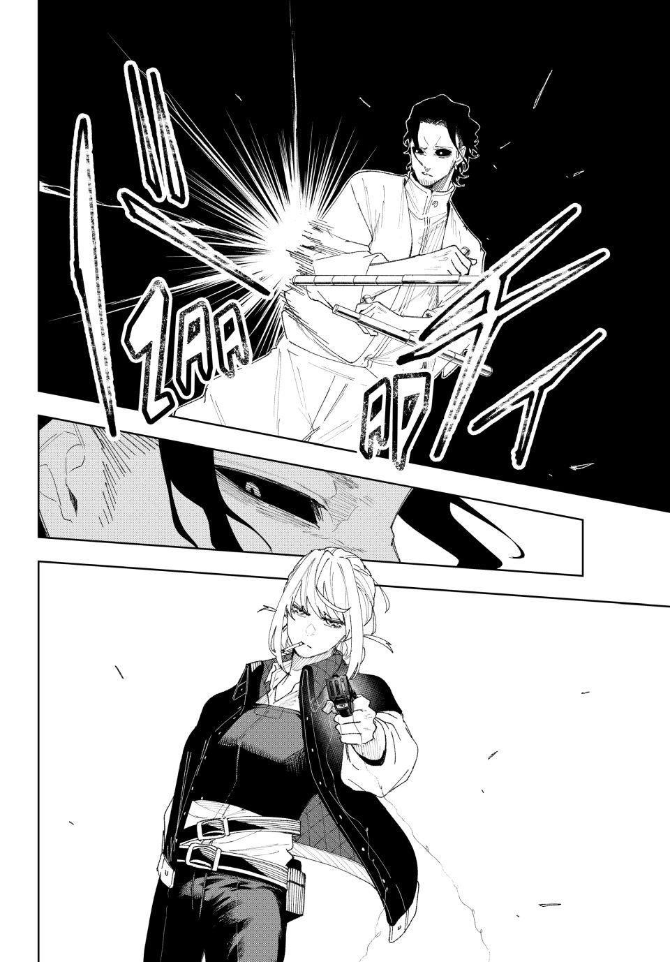 K-9: Keishichou Kouanbu Kouan Dai 9-ka Inou Taisakugakari Chap 9 - Next Chap 10