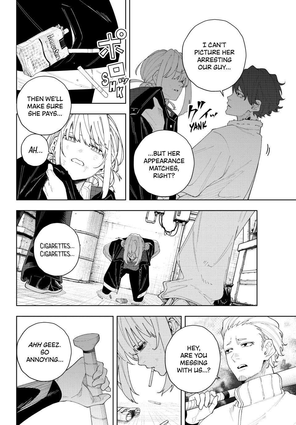 K-9: Keishichou Kouanbu Kouan Dai 9-ka Inou Taisakugakari Chap 1 - Next Chap 2