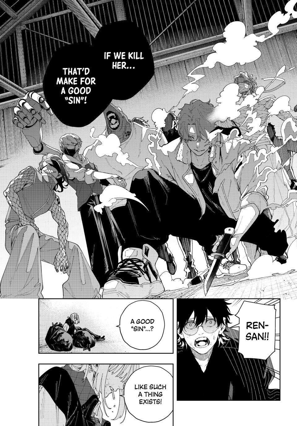 K-9: Keishichou Kouanbu Kouan Dai 9-ka Inou Taisakugakari Chap 1 - Next Chap 2