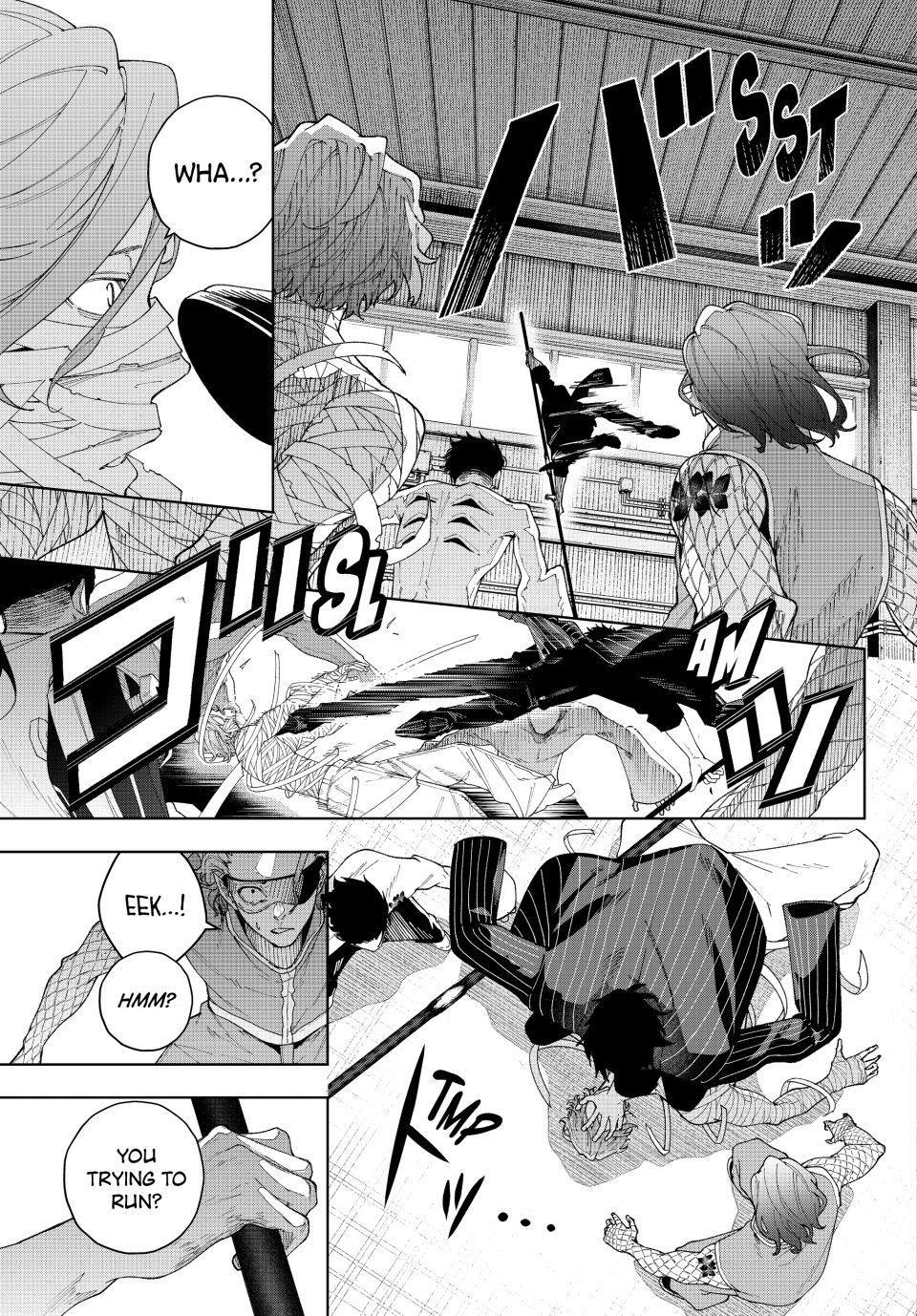 K-9: Keishichou Kouanbu Kouan Dai 9-ka Inou Taisakugakari Chap 1 - Next Chap 2
