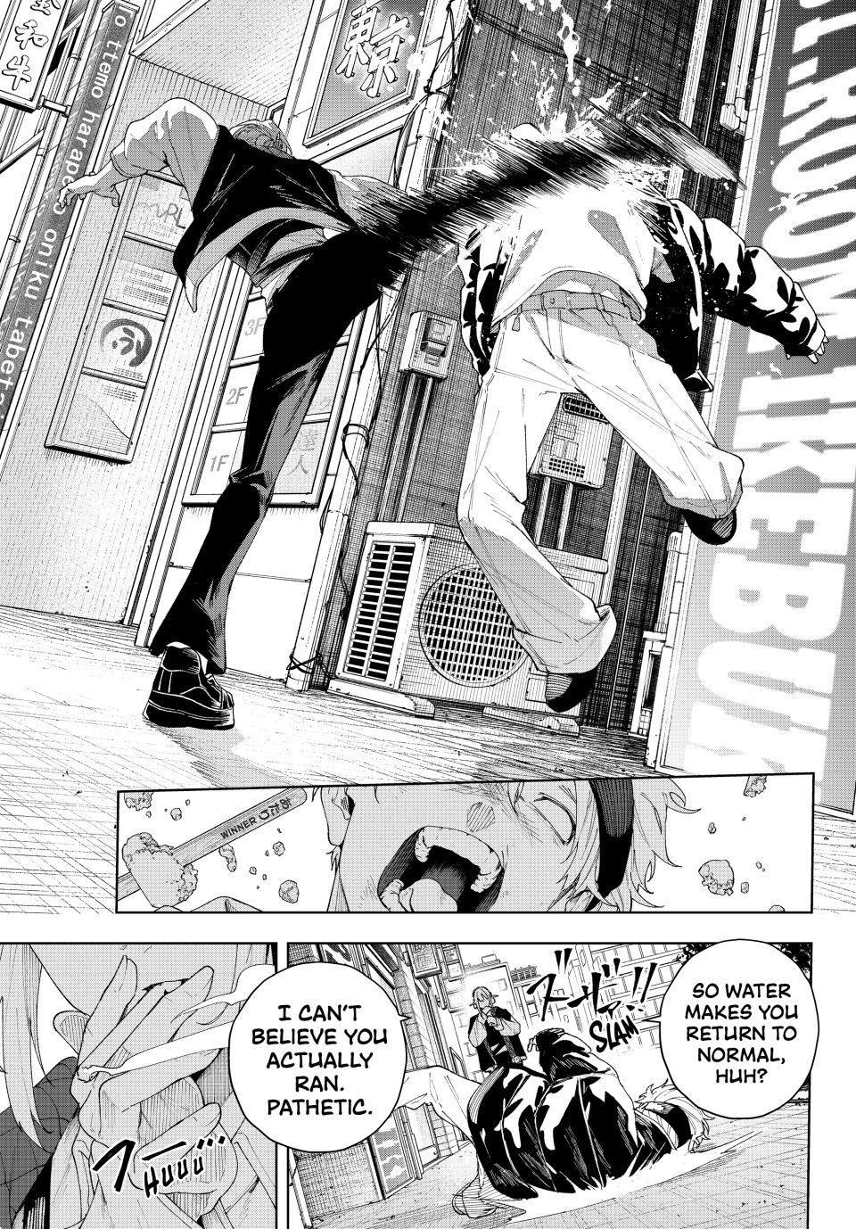 K-9: Keishichou Kouanbu Kouan Dai 9-ka Inou Taisakugakari Chap 1 - Next Chap 2