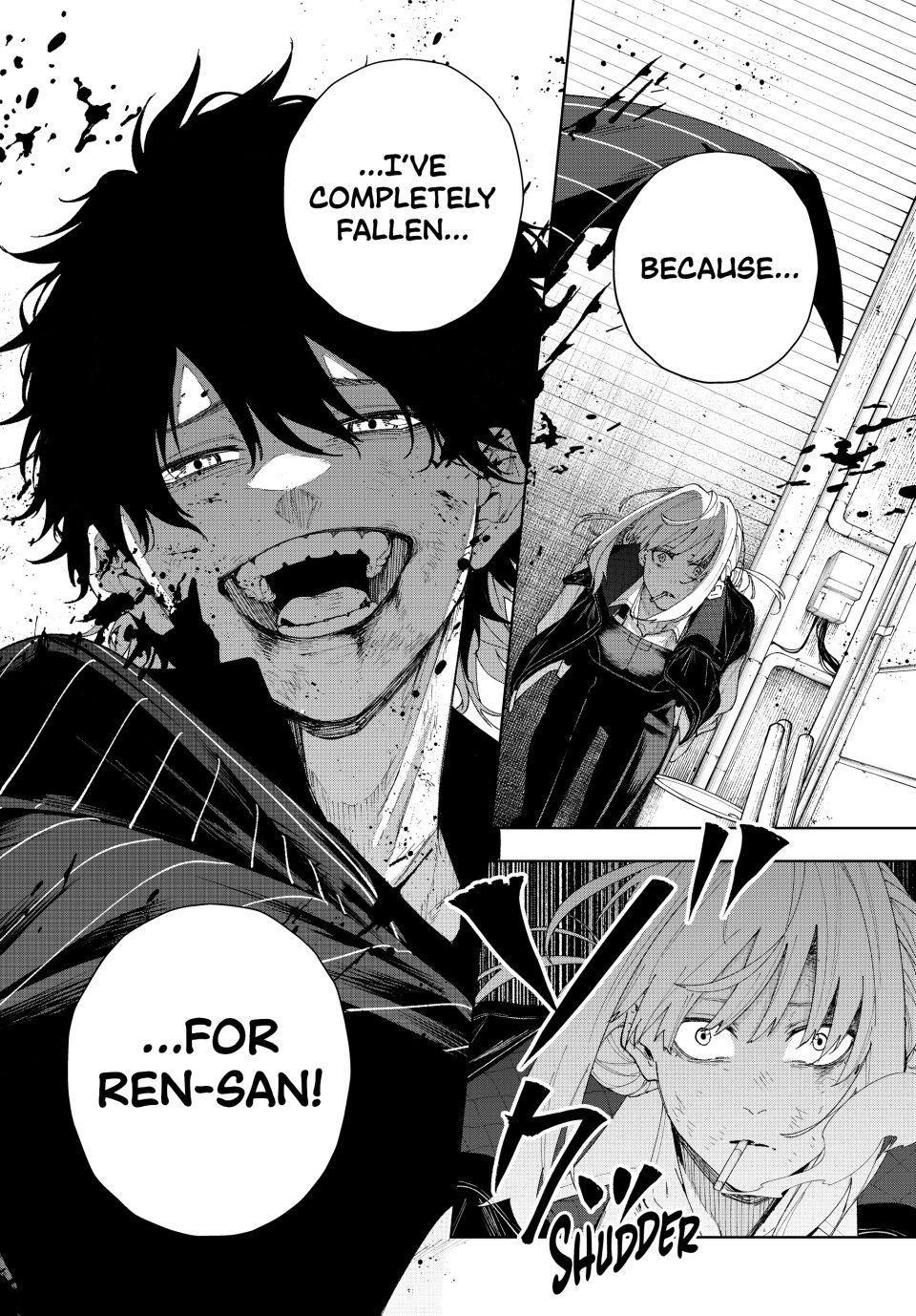 K-9: Keishichou Kouanbu Kouan Dai 9-ka Inou Taisakugakari Chap 1 - Next Chap 2