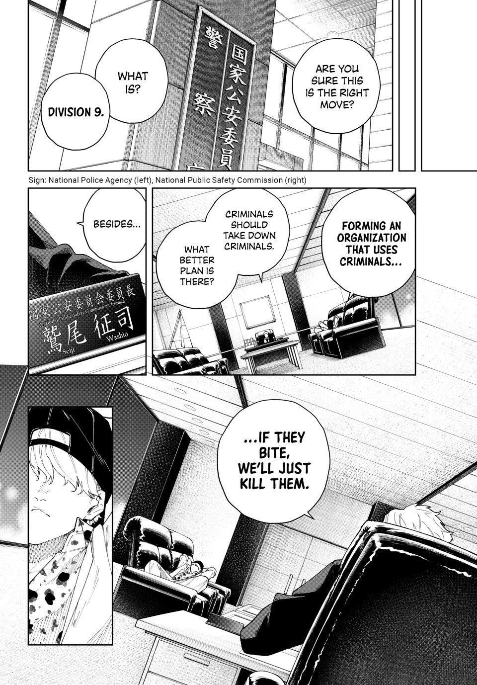 K-9: Keishichou Kouanbu Kouan Dai 9-ka Inou Taisakugakari Chap 1 - Next Chap 2