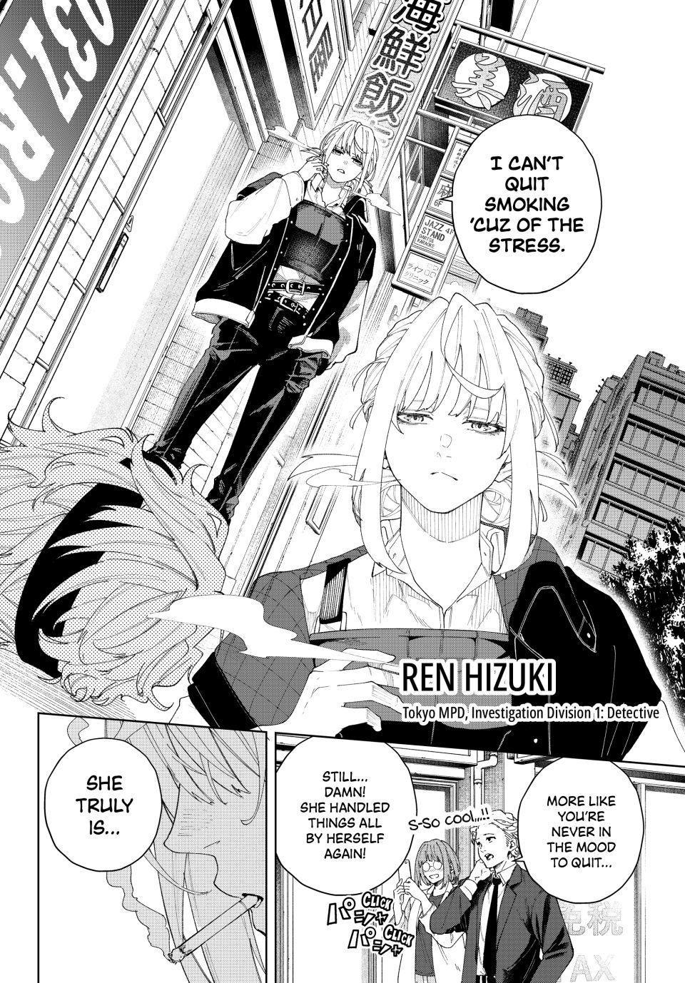 K-9: Keishichou Kouanbu Kouan Dai 9-ka Inou Taisakugakari Chap 1 - Next Chap 2